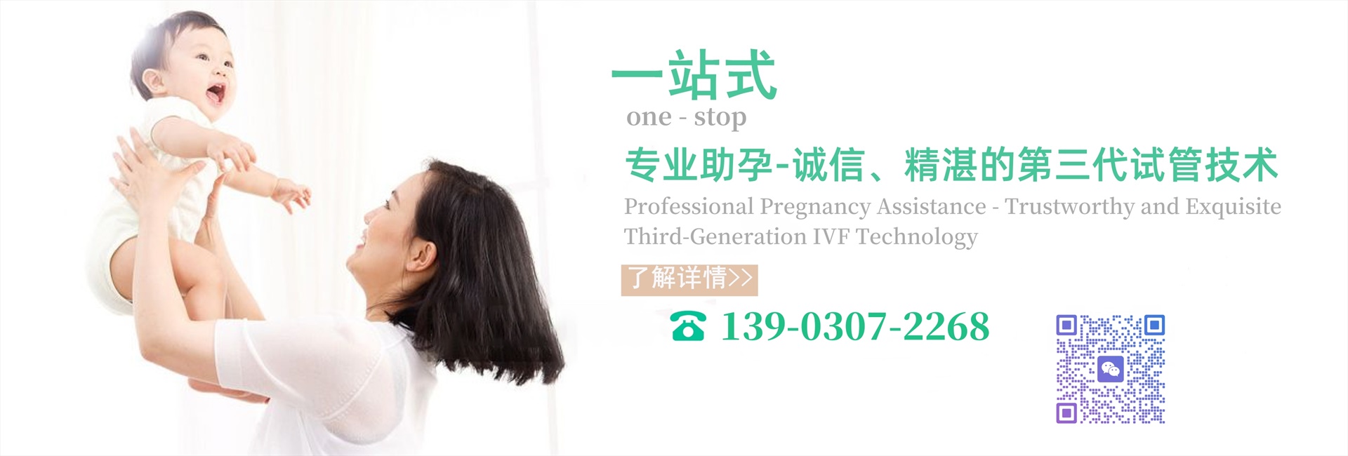 NF宝贝服务介绍