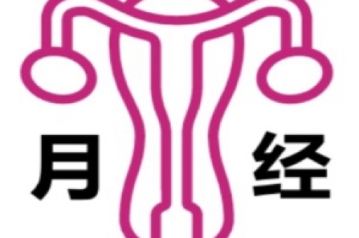 甲状腺到底是干嘛的? 甲状腺到底是干嘛的?